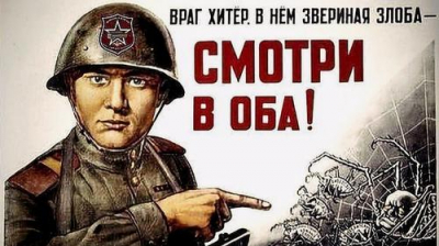 Как поставить заслон проникающим на нашу территорию украинским диверсантам?