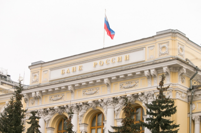 Курс на смягчение: экономист спрогнозировал решение ЦБ по ключевой ставке