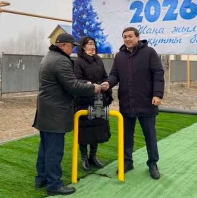 Да будет газ!