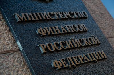 Экономист Масленников: Минфину предстоит принять много непростых решений