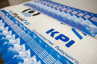 Что производят из полипропилена KPI