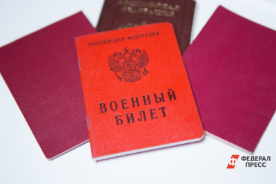 Екатеринбуржец получил семь лет за отсрочку от армии