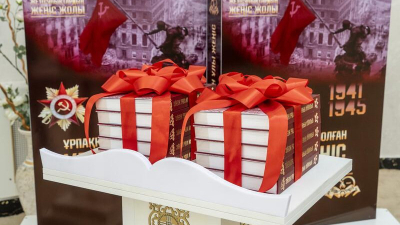 В области Жетісу издана книга о героях войны к 80-летию Победы