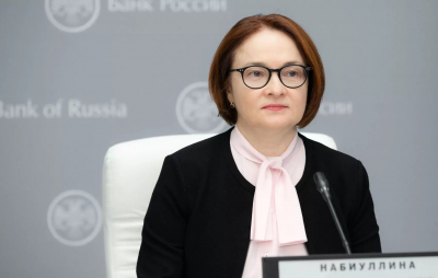 Набиуллина: путь снижения инфляционных ожиданий &ndash; снижение инфляции