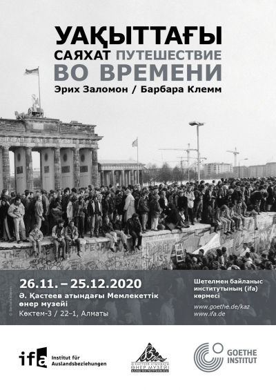 Казахстанец из Аксу на «Грэмми», польза от просмотра порно и раздача бесплатных прокладок