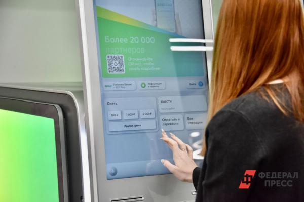 В РФ усилят контроль за переводами физлиц: ФНС получит данные о безналичных доходах