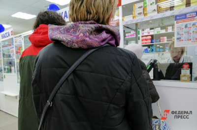 Свердловский минздрав нашел причину огромных очередей за льготными лекарствами