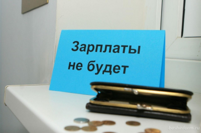 80 миллионов тенге в виде зарплаты задолжали учителям в Акмолинской области
