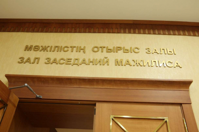 Депутаты рассмотрят проект республиканского бюджета