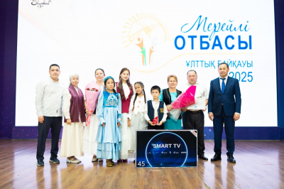 “Мерейлі отбасы – 2025”: В Шымкенте определены лучшие семьи