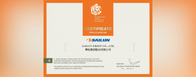 Sailun Group вошел во Всемирный совет предпринимателей WBCS