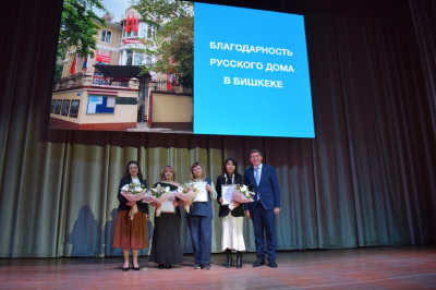 В Бишкеке наградили победительниц конкурса "Женщина, меняющая мир"