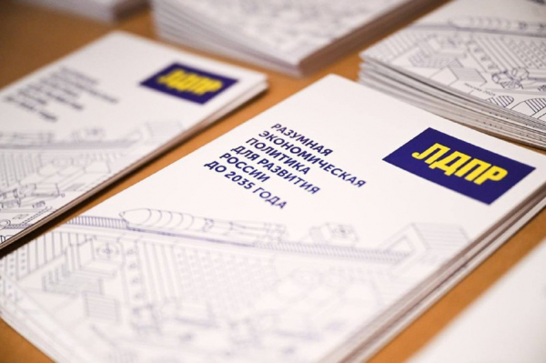 Депутат Свинцов высказался о своём исключение из ЛДПР