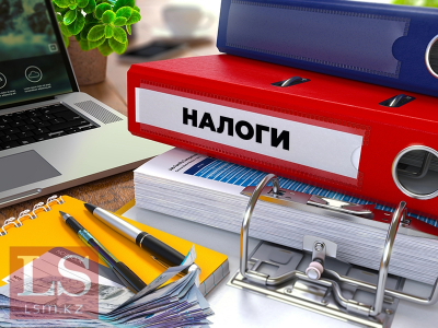 В Казахстане по-новому будут платить налоги