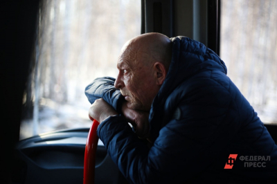 Статус одинокого пенсионера: в Роскачестве разъяснило, кому из пенсионеров положены региональные бонусы