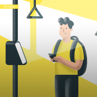 Время инноваций: Современные услуги Beeline, которые упрощают нам жизнь