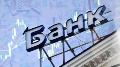 Банковский сектор Казахстана в июне: ключевые показатели