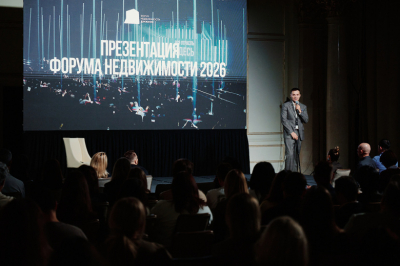 Форум &laquo;Движение&raquo; расширил направления для участия