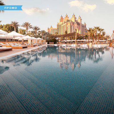 Отдых в Atlantis: Попробуйте все и даже больше