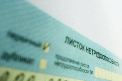Как теперь будут считать больничные и декретные: важные перемены с 1 июля