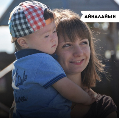 «Я мама особенного ребенка». Часть первая