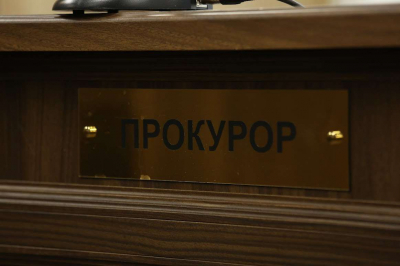 Сотрудник прокуратуры подозревается в мошенничестве