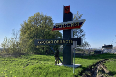 В Курске почтили память экипажа АПЛ &laquo;Курск&raquo;