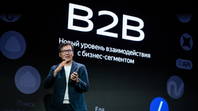 Yandex Qazaqstan собрал лидеров крупного бизнеса и анонсировал новые B2B-решения
