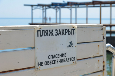 Новая атака на Геленджик? Где был удар 8 августа, эвакуация, что горит