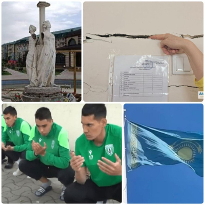 Номинации &laquo;Ак Жайык&raquo;-2025