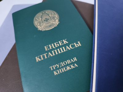 Кому в Казахстане предлагают самые высокие зарплаты?